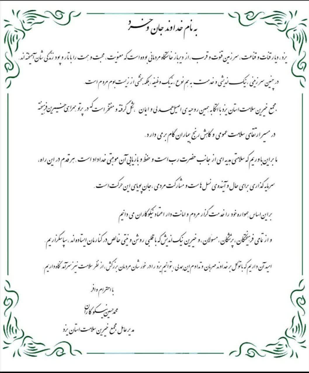 لینک تصویر